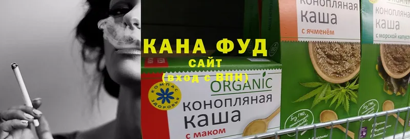 Cannafood конопля  что такое   Нижняя Тура 