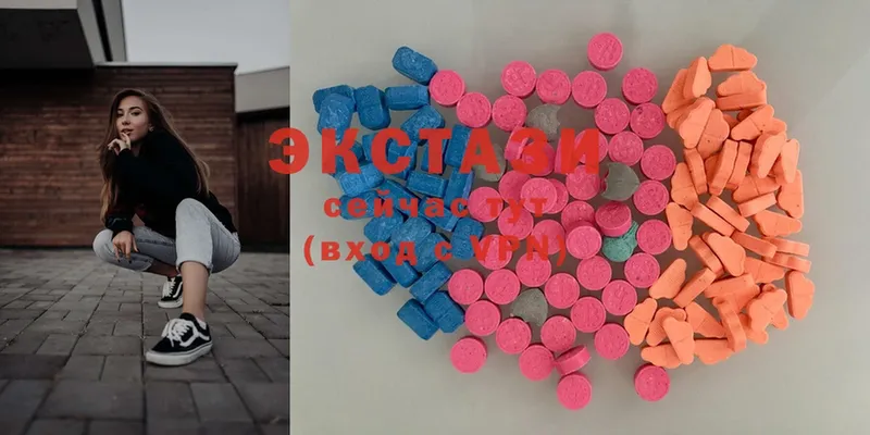 Ecstasy 280 MDMA  Нижняя Тура 