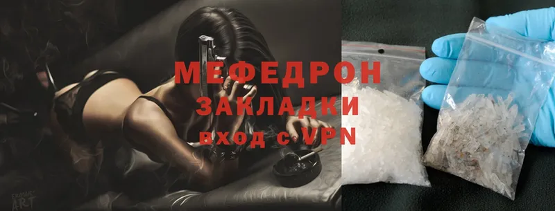 Меф mephedrone  закладки  Нижняя Тура 